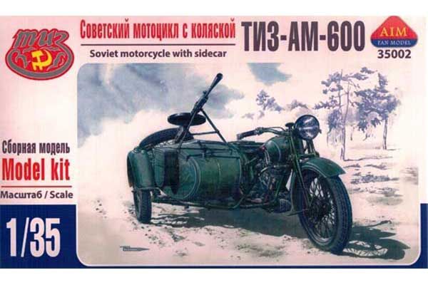 ТІЗ-АМ-600 (AIM Fan Model 35002) 1/35 ТІЗ-АМ-600 (AIM Fan Model 35002) 1/35