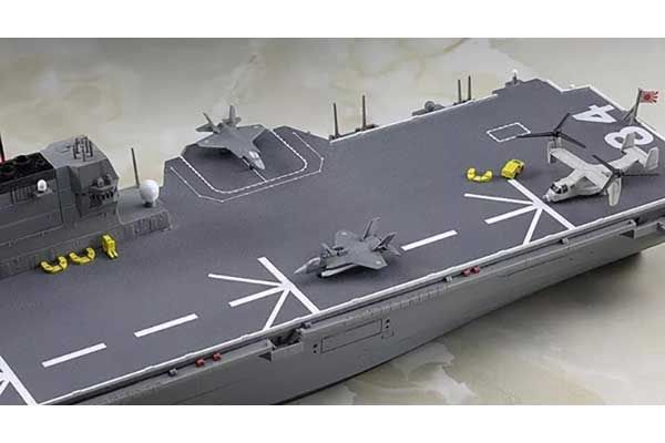 JMSDF DDH Kaga (Hasegawa 49032 WL032) 1/700