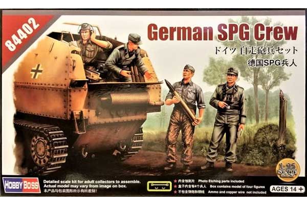 Німецький екіпаж САУ (Hobby Boss 84402) 1/35 Німецький екіпаж САУ (Hobby Boss 84402) 1/35