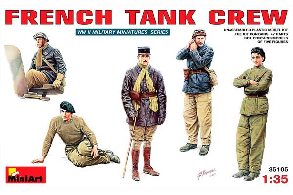 Французький танковий екіпаж (MiniArt 35105) 1/35 Французький танковий екіпаж (MiniArt 35105) 1/35