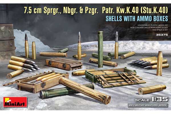 Снаряди з коробками для 7.5 см Kw.K.40 (Stu.K.40) (MiniArt 35375) 1/35 Снаряди з коробками для 7.5 см Kw.K.40 (Stu.K.40) (MiniArt 35375) 1/35