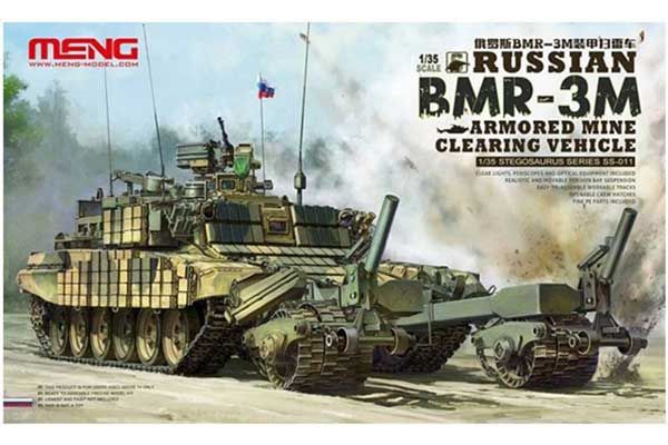 БМР-3М (Meng SS-011) 1/35 БМР-3М (Meng SS-011) 1/35