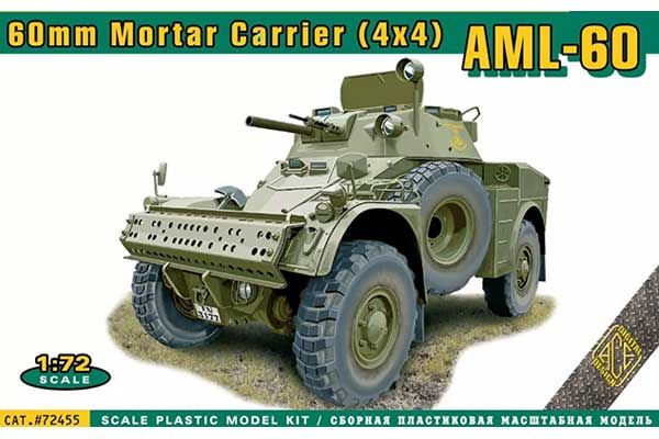 AML-60 (ACE 72455) 1/72 AML-60 (ACE 72455) 1/72