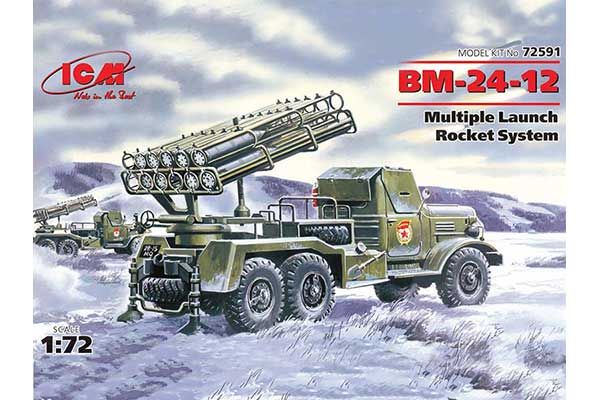 РСЗВ БМ-24-12 (ICM 72591) 1/72 РСЗВ БМ-24-12 (ICM 72591) 1/72