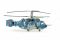 Ка-29 (ZVEZDA 7221) 1/72
