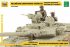 Сучасні російські танкісти (ZVEZDA 3684) 1/35