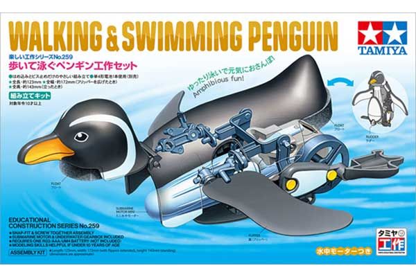 Ходячий і плаваючий пенгвін (Tamiya 70259) Ходячий і плаваючий пенгвін (Tamiya 70259)