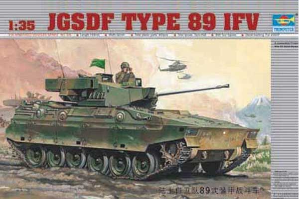 TYPE 89 БМП японської армії (Trumpeter 00325) 1/35 TYPE 89 БМП японської армії (Trumpeter 00325) 1/35
