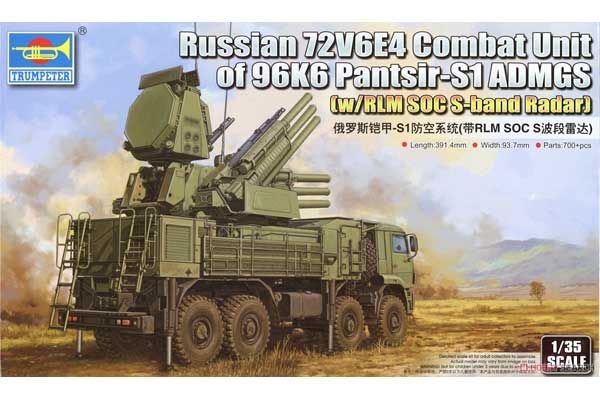 Панцир С-1 ЗРПК з бойовим модулем 72В6Е4 (TRUMPETER 01061) 1/35 Панцир С-1 ЗРПК з бойовим модулем 72В6Е4 (TRUMPETER 01061) 1/35