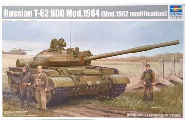 Т-62 БДД мод. 1984 (мод. 1962 модифікований) (Trumpeter 01553) 1/35 Т-62 БДД мод. 1984 (мод. 1962 модифікований) (Trumpeter 01553) 1/35