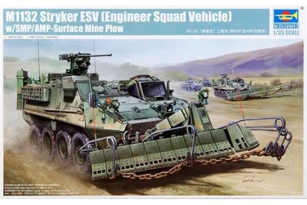 M1132 Stryker Engineer Squad Vehicle w/SMP-Surface Mine Plow/AMP (Trumpeter 01575) 1/35 M1132 Stryker Engineer Squad Vehicle w/SMP-Surface Mine Plow/AMP (Trumpeter 01575) 1/35