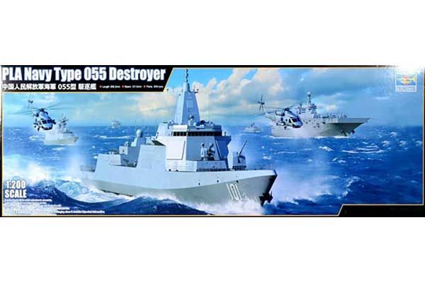 PLA Navy Type 055 Destroyer (Trumpeter 03620) 1/200