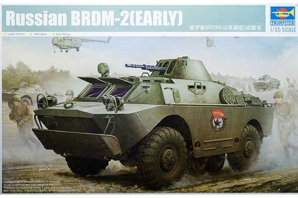 БРДМ-2 (ранній) (TRUMPETER 05511) 1/35 БРДМ-2 (ранній) (TRUMPETER 05511) 1/35