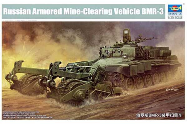 БМР-3 бойова машина розмінування (Trumpeter 09552) 1/35 БМР-3 бойова машина розмінування (Trumpeter 09552) 1/35