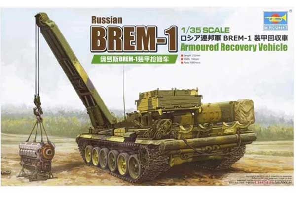 БРЕМ-1 ремонтно-евакуаційна машина (Trumpeter 09553) 1/35 БРЕМ-1 ремонтно-евакуаційна машина (Trumpeter 09553) 1/35