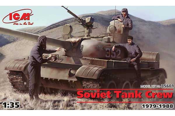 Радянський танковий екіпаж (1979-1988) (ICM 35601) 1/35 Радянський танковий екіпаж (1979-1988) (ICM 35601) 1/35