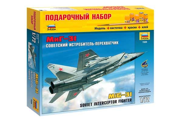 Подарочный набор со сборной моделью самолета "МиГ-31" (Zvezda 7229) 1/72