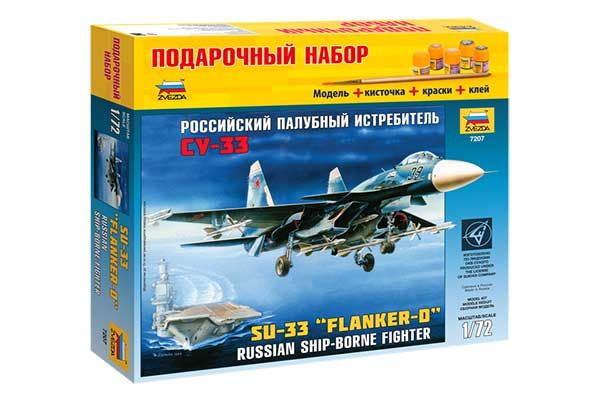 Подарунковий набір зі збірною моделлю літака Су-33 (Zvezda 7207) 1/72