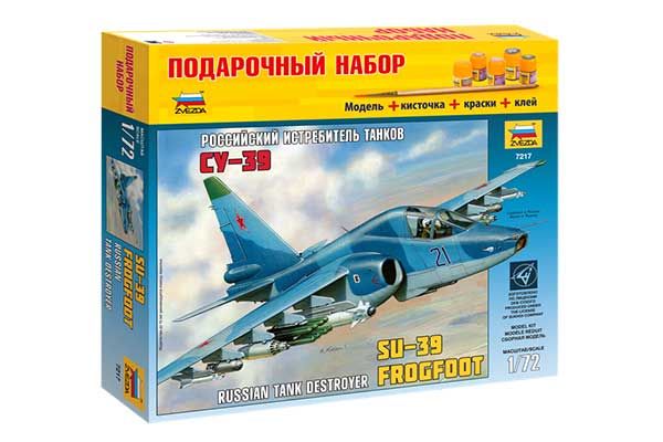Подарочный набор со сборной моделью самолета Су-39 (Zvezda 7217) 1/72 Подарочный набор со сборной моделью самолета Су-39 (Zvezda 7217) 1/72