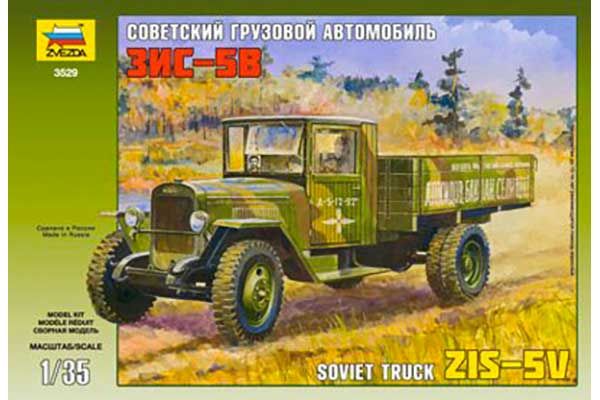 Подарочный набор со сборной моделью автомобиля "ЗиС-5B" (Zvezda 3529) 1/35 Подарочный набор со сборной моделью автомобиля "ЗиС-5B" (Zvezda 3529) 1/35