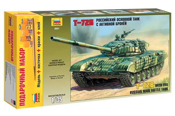 Т-72Б (1/35) Zvezda 3551 Т-72Б (1/35) Zvezda 3551