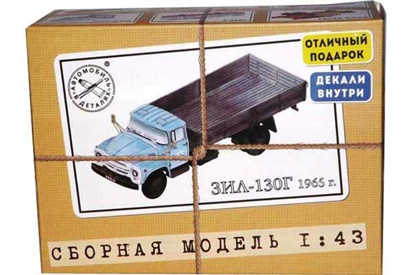 ЗІЛ-130Г 1965р (AVD models 1 020) 1/43