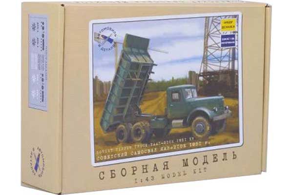 ЯАЗ-210Е 1951г.  (AVD models 1075) 1/43 ЯАЗ-210Е 1951г.  (AVD models 1075) 1/43