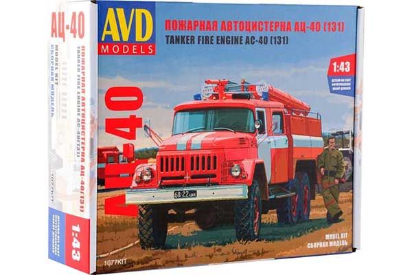 Пожарная цистерна АЦ-40 (131) 1971г (AVD models 1077) 1/43