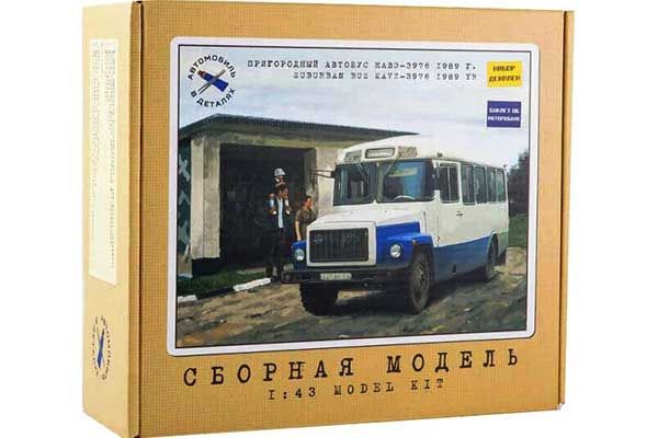 КАВЗ-3976 1989г. (AVD models 4017) 1/43 КАВЗ-3976 1989г. (AVD models 4017) 1/43