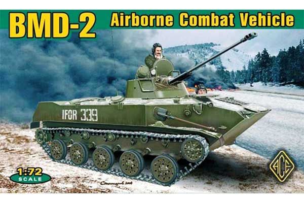БМД-2 (ACE 72115) 1/72 БМД-2 (ACE 72115) 1/72