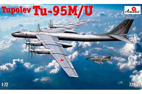 Ту-95М/У (Amodel 72032) 1/72 Ту-95М/У (Amodel 72032) 1/72