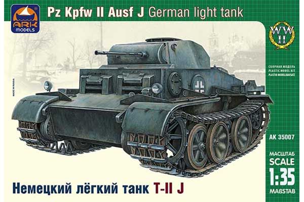 Pz.Kpfw.II ausf.J  (1/35) ARK models 35007 Pz.Kpfw.II ausf.J  (1/35) ARK models 35007