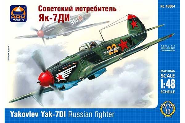 Як-7ДІ (ARK models 48004) 1/48