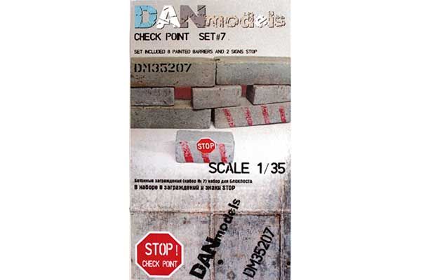 Бетонные заграждения (номер 7) (DAN models 35207) 1/35 Бетонные заграждения (номер 7) (DAN models 35207) 1/35