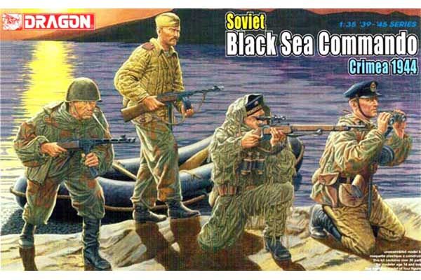 Советская морская пехота. Крым 1944 (Dragon 6457) 1/35 Советская морская пехота. Крым 1944 (Dragon 6457) 1/35