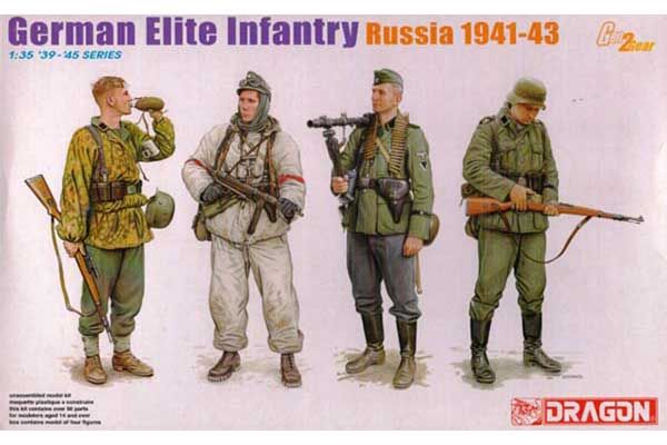 Німецька елітна піхота (Росія 1941-43) (Dragon 6707) 1/35