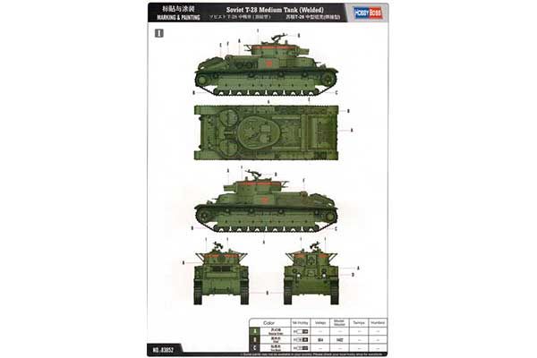 Т-28 (1/35) Hobby Boss 3852