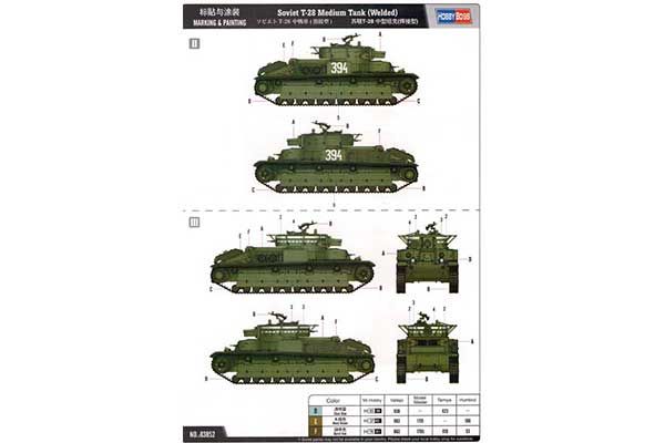 Т-28 (1/35) Hobby Boss 3852