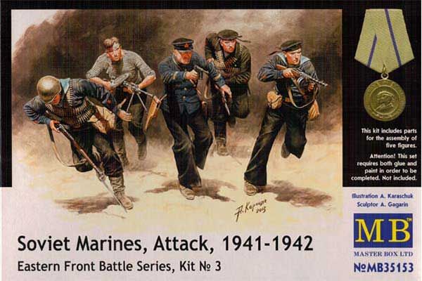 Советские морские пехотинцы, атака, 1941-1942 гг(Master Box 35153) 1/35 Советские морские пехотинцы, атака, 1941-1942 гг(Master Box 35153) 1/35