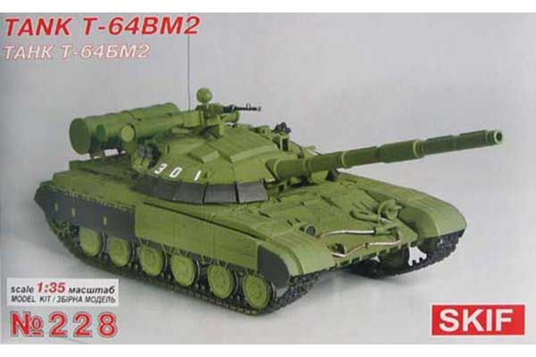 T-64БM2 (Skif 228) 1/35 T-64БM2 (Skif 228) 1/35