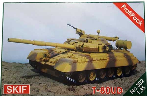 Т-80УД Profi Pack (Skif 302) 1/35 Т-80УД Profi Pack (Skif 302) 1/35