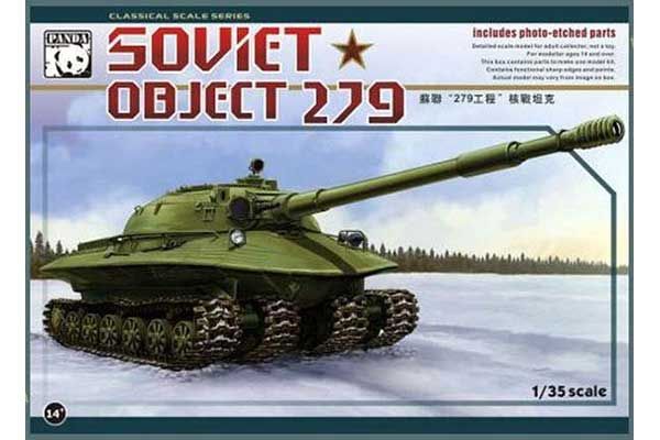 Объект 279 (1/35) Panda Hobby 35005 Объект 279 (1/35) Panda Hobby 35005