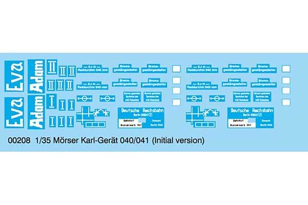 Morser Karl-Gerat (Trumpeter 00208) 1/35