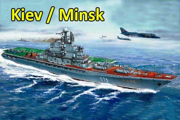 Киев (Минск) (Trumpeter 05207) 1/550 Киев (Минск) (Trumpeter 05207) 1/550