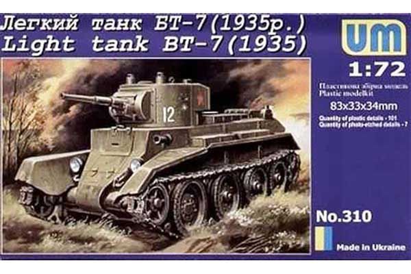 БТ-7 (1/72) Unimodels 310 БТ-7 (1/72) Unimodels 310
