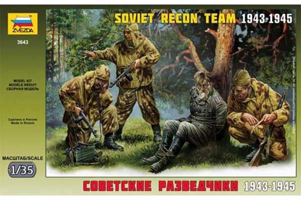 Советские разведчики 1943-1945 (Zvezda 3643) 1/35 Советские разведчики 1943-1945 (Zvezda 3643) 1/35
