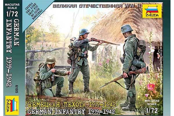 Немецкая пехота, 1939-1942 (Zvezda 6105) 1/72 Немецкая пехота, 1939-1942 (Zvezda 6105) 1/72