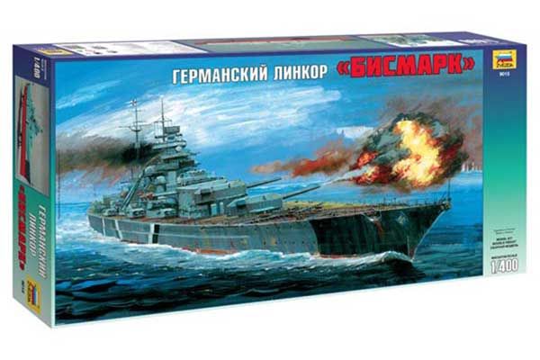 "Бісмарк" (Zvezda 9015) 1/400