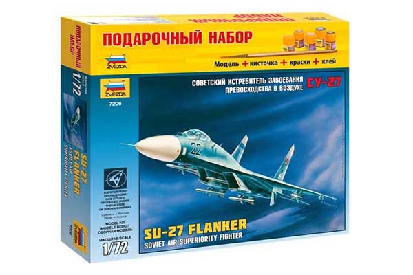 Подарунковий набір з збірної моделлю літака СУ-27 (Zvezda 7206) 1/72