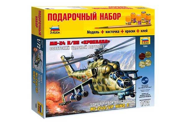 Подарочный набор со сборной моделью вертолета Ми-24 В/ВП "Крокодил" (Zvezda 7293) 1/72